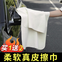 Car car wash towels scrub cloth special towels without injury the car thickens the inside of the car and the deer skin is not washed without a watermark