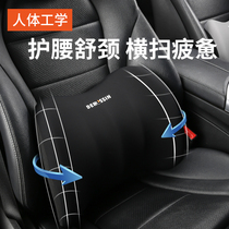 Car waist by car leaning on pillow driving seat backrest car waist pillow waist support waist support for waist protector waist cushion