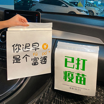 Vehicular garbage bag barrel No-mark adhesive-type collection bag car for use with vomiting cleaning bag disposable car