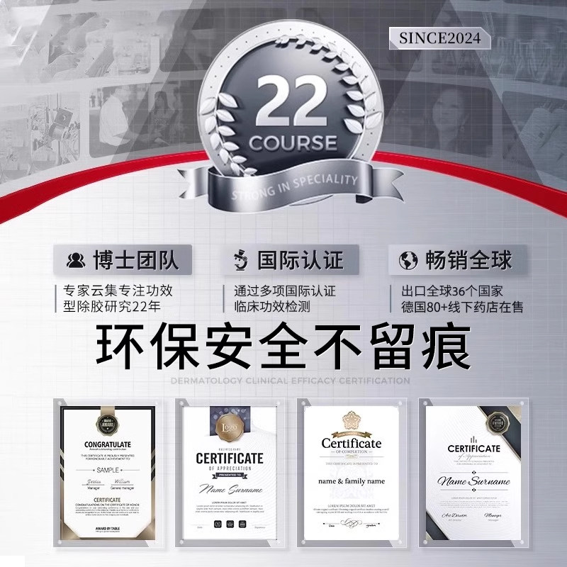 除胶剂家用多功能去胶强力清除解胶剂汽车玻璃去不干胶双面胶神器,淘宝优惠券,粉丝福利购,淘宝优惠卷