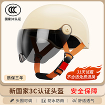 New national standard 3c certified electric battery car helmet lady Safe Summer sun protection Moto Four Seasons half Helmets cute