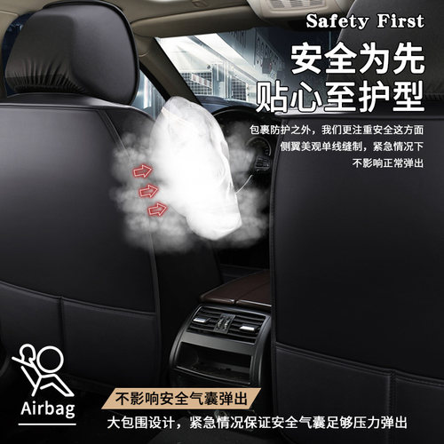 汽车坐垫四季通用座套全包座椅套全包围座垫小车皮革专用2023新款 - 图1