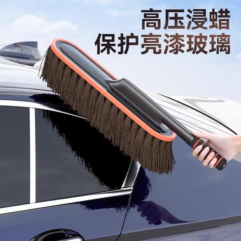 汽车除尘掸子蜡拖扫灰尘刷车蜡刷擦车专用拖把不伤漆扫车灰清洁刷,淘宝优惠券,粉丝福利购,淘宝优惠卷