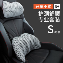 Car protector waist close to driving cushions driving seat Seat Waist Topillow Driver for long sitting Divine Instrumental Vehicle Breathable Back Cushion