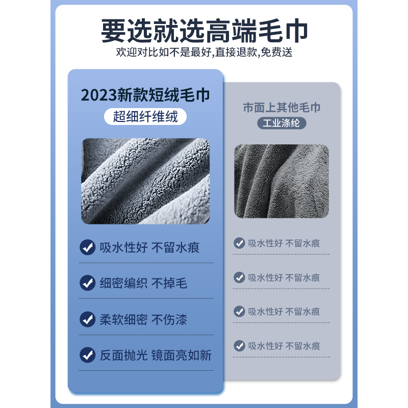 洗车毛巾擦车布专用不留水印汽车内饰车载大号抹布不掉毛吸水无痕 - 图3