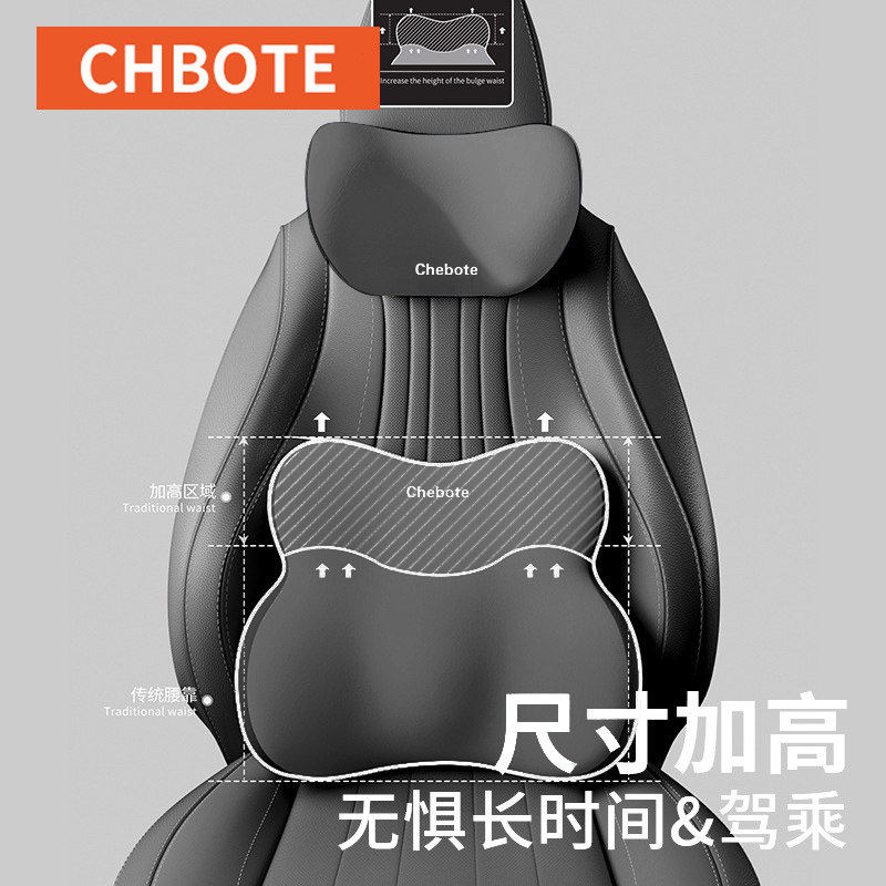 汽车头枕车载靠枕护颈枕车用座椅腰靠腰托主驾驶开车护腰神器套装,淘宝优惠券,粉丝福利购,淘宝优惠卷