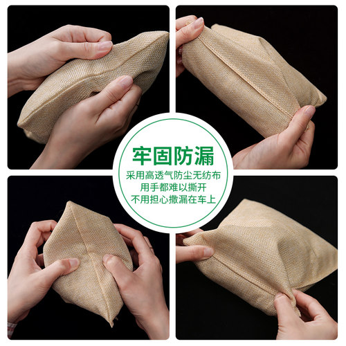 竹炭包新车除甲醛除异味必备神器车内除味专用活性炭碳包汽车用品 - 图1