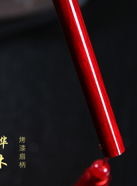 新娘结婚团扇中国风刺绣花喜