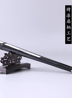 霸气老虎中国风扇子男士折扇