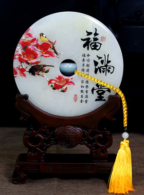 玉石平安扣结婚礼品客厅装饰摆设
