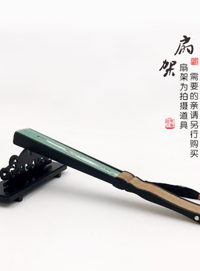 女士古典汉服旗袍表演复古小扇子