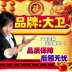 David Magic Đạo cụ Lily Hoa mẫu đơn Hoa trồng trong chậu Tự mở Cây chúc cưới Cây hoa chậm - Sản phẩm Đảng / Magic / Hiệu suất