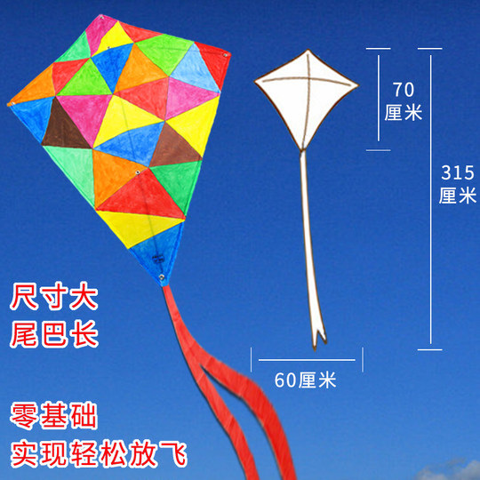 Детский воздушный змей своими руками, раскрашенный вручную для учеников начальной школы