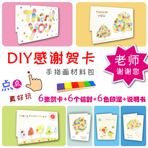 母亲节贺卡手工制作diy材料包 老师幼儿园妈妈立体创意礼物定自制