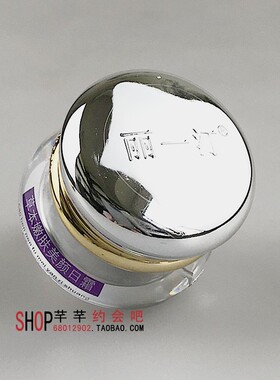 丽一汀白里透红二合一套装化妆品