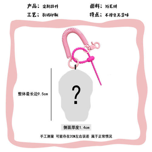 CJOOK宝宝宠物照片来图diy明星周边钥匙扣车挂小学生书包挂件定制 - 图2