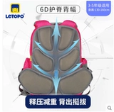 Ранец со сниженной нагрузкой, сумка через плечо с бантиком, рюкзак, 345 года, защита позвоночника