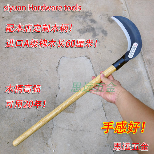 柴王砍柴镰刀特钢镰台式技术加厚砍柴神器割草刀收割修枝钓鱼刀 - 图3