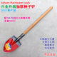 Xingye Steel shovel manganese steel quenching thickening upgrade agricultural use