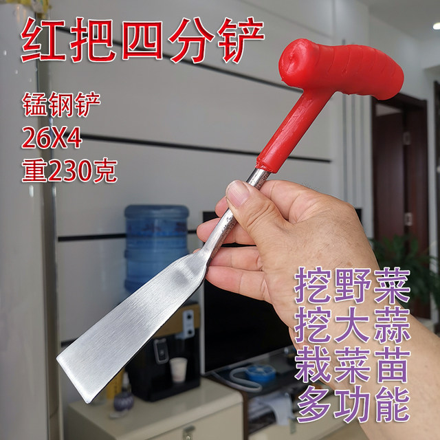 Linxi shovel agricultural garlic shovel wild vegetable shovel