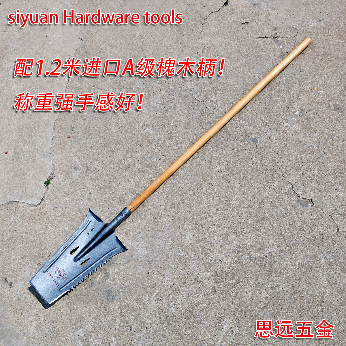 军印TB-3新品挖树锹锰钢淬火加厚钢锹多功能锯齿泥锹园林精品工具,淘宝优惠券,粉丝福利购,淘宝优惠卷