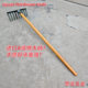 King of King Heavy Rake High Manganese Steel Thickened Quenching