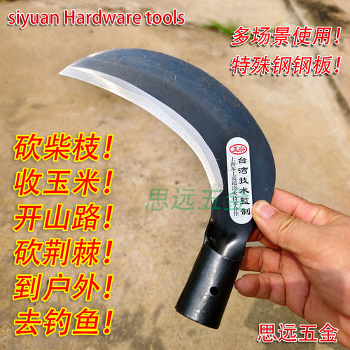 柴王砍柴镰刀特钢镰台式技术加厚砍柴神器割草刀收割修枝钓鱼刀 - 图0
