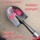 US Foreign Trade Weibo Small Steel Spade Thickened High Manganese Steel Spade Carbon Fiber Handle Boutique Car Sharpener Extended Children's Shovel