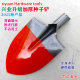 Xingye Steel shovel manganese steel quenching thickening upgrade agricultural use