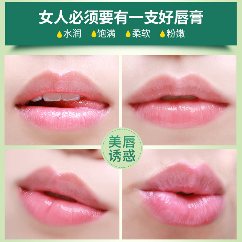 馥佩凡士林女保湿滋润防干裂唇膏 馥佩化妆品润唇膏