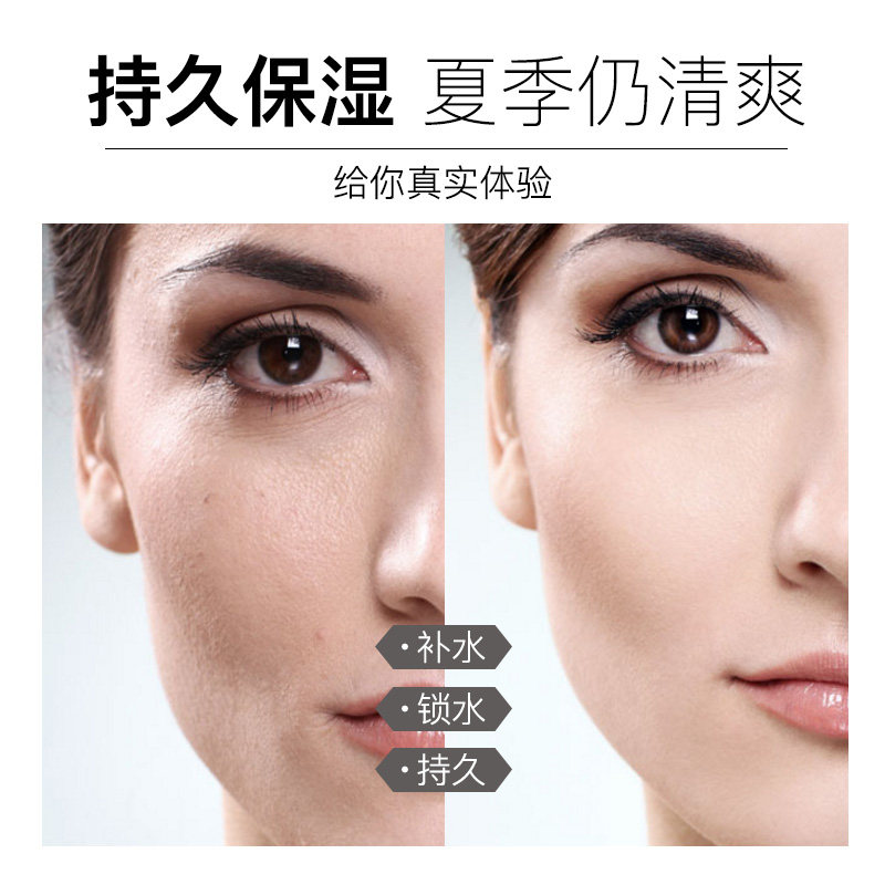 馥佩滢润水乳套装女正品补水清爽 馥佩化妆品面部护理套装