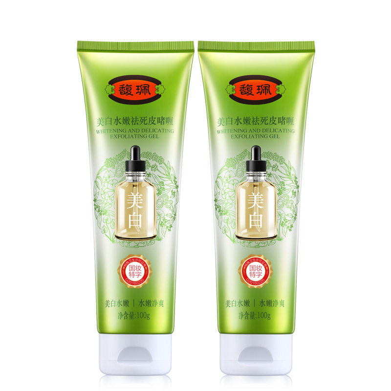 馥佩去角质清洁毛孔女男美白磨砂膏 馥佩化妆品面部磨砂/去角质