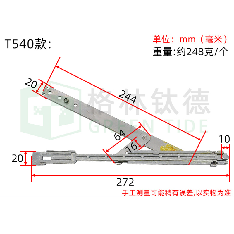 德国诺托断桥铝平开上悬窗斜拉杆Roto斜拉杆内开内倒传动五金配件 - 图3