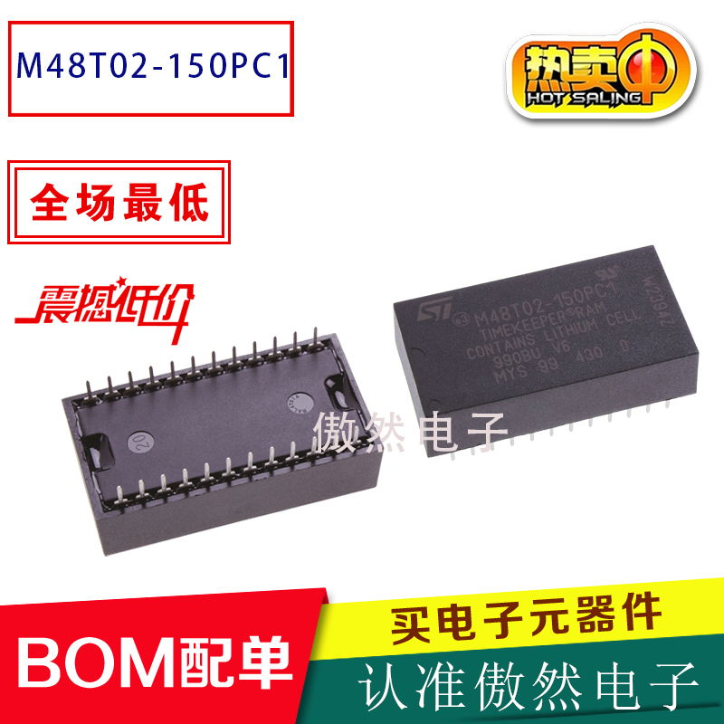 全新原装 M48T02-150PC1 直插 DIP-24 16 kbit 2KB SRAM x8计时器 - 图1