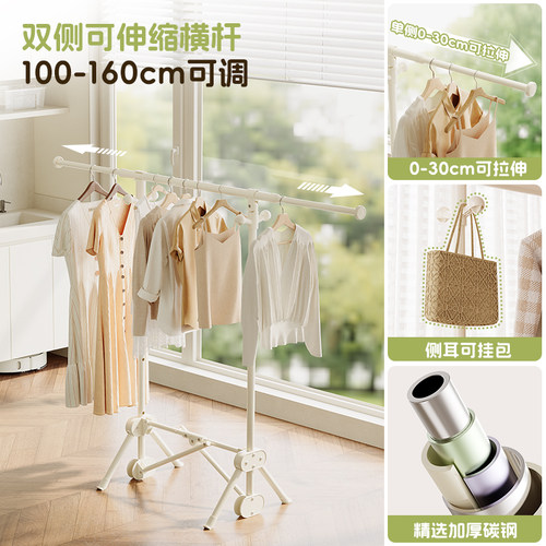 丽人折叠晾衣架落地阳台室内外家用多功能晒衣架杆被子挂衣服神器 - 图1