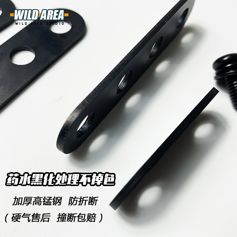 适用小牛电动车US/UQI/UQI+/mqi2/9号挡泥板增高垫片加高改装配件 - 图2