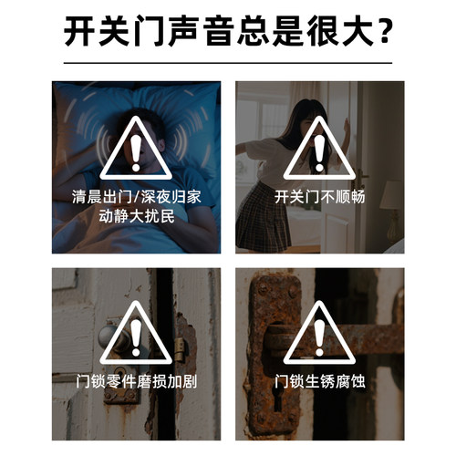 门锁专用阻尼脂静音膏洗衣机滚筒马桶盖铰链门窗柜门合页缓冲减震 - 图1