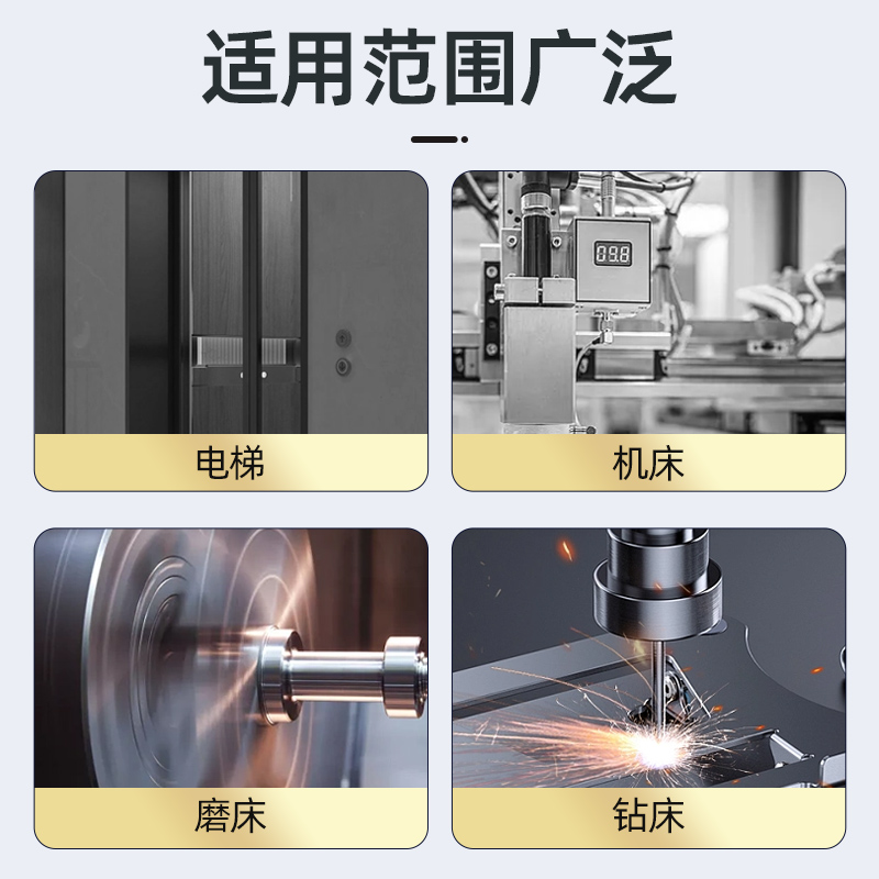 导轨润滑油机械轨道滑块专用机器设备复印机注塑机齿轮防锈保养油 - 图0