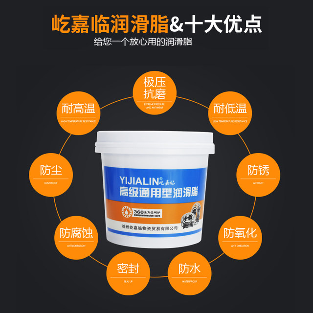 Motorcycle wear-resistant and anti-rust bearing chain