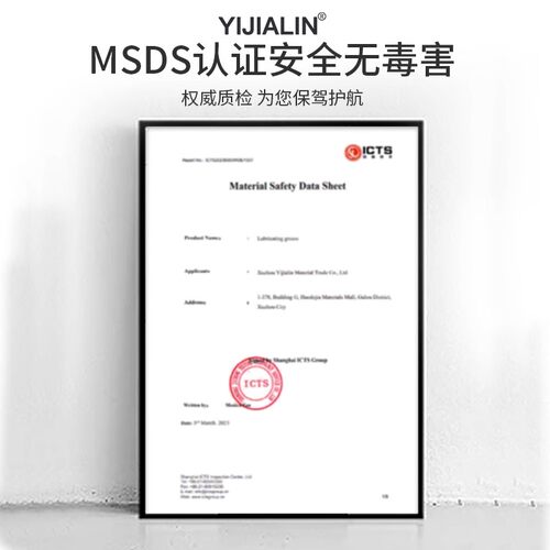 橡胶密封硅脂小样小袋装2g10g密封圈专用防腐蚀定制电器防水阀门 - 图2