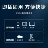 Aux Car Bluetooth -приемник без аудио -автомобилей бесплатно адаптер палочки Bluetooth Audio 5.0 Bluetooth