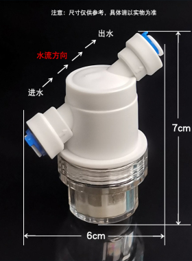 2分过滤器前置不锈钢滤网保护器