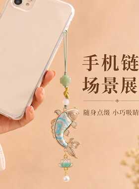 国风宋锦锦鲤挂件diy汉服旗袍压襟饰品配饰文创伴手礼钥匙扣挂饰