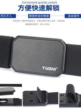 户外金属自动磁力扣战术腰带