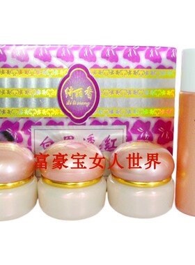 套装正常规格白里透红隔离滋润否