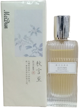 美顿四季香水持久淡香清香花果香