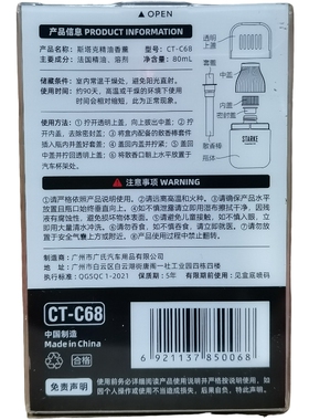 斯塔克车载香薰高档杯架摆件