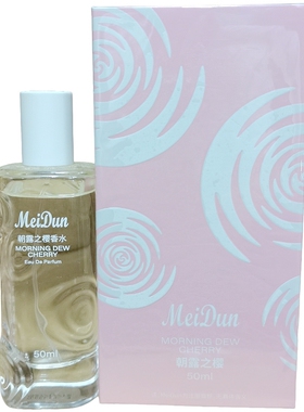 美顿朝露之樱朝露之橙香水女士