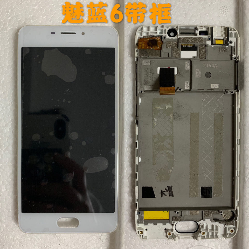 魅蓝note5屏幕总成带框显示触摸屏M 5s NOTE6 T一体液晶X8 V8-图1