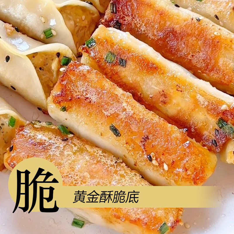 清真美食牛肉锅贴水饺烧麦速食早餐夜宵面食饺子菜盒,淘宝优惠券,粉丝福利购,淘宝优惠卷